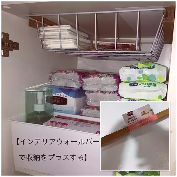 「その隙間もったいない！少しの隙間も便利に使えるDIYのアイデアをご紹介」の画像