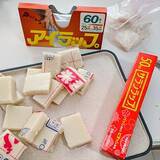 「家事の手間を大幅削減！アイラップで食材保存から時短調理まで使える活用アイデア」の画像4