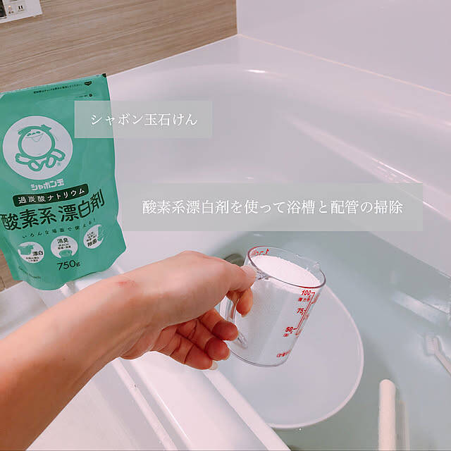 エコなのに汚れ落ち抜群！おうち中で実践できるナチュラルクリーニングのアイデア集