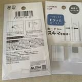 「お店で見つけたら即GET！ユーザーさんオススメのセリアのリピート買い商品」の画像8