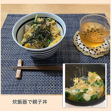 スイッチひとつで、ごちそう完成！夏の「ほったらかし」炊飯器レシピ