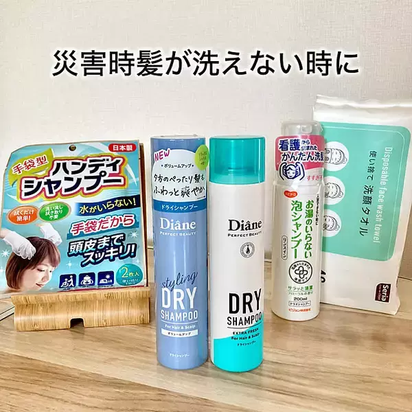 「台風による「停電・断水」に備える。命と暮らしを守る、ライフライン対策」の画像
