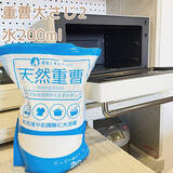 「気軽に家中お掃除したくなる！場所別ナチュラルクリーニングの方法6選」の画像2