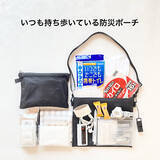 「プチプラだから備えやすい！手軽にそろえられる防災グッズ」の画像2