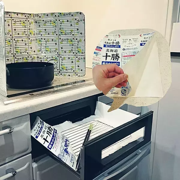 「材料費は0円！毎日出る「牛乳パック」を暮らしに役立てる神ワザ5選」の画像