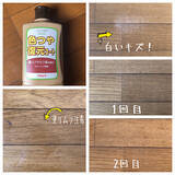 「大掃除を効率よく行うために☆掃除がはかどるアイデアやポイント」の画像5