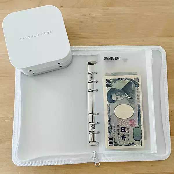 「これ、はじめました。みんなが暮らしに取り入れた実例4選」の画像