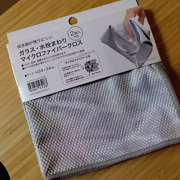 「1000円以下で暮らしをアップグレード！ニトリでおすすめのプチプラアイテムをご紹介」の画像