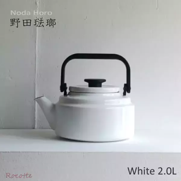 「やかんをキッチンのアクセントに♪使うほど好きになる野田琺瑯のケトル」の画像