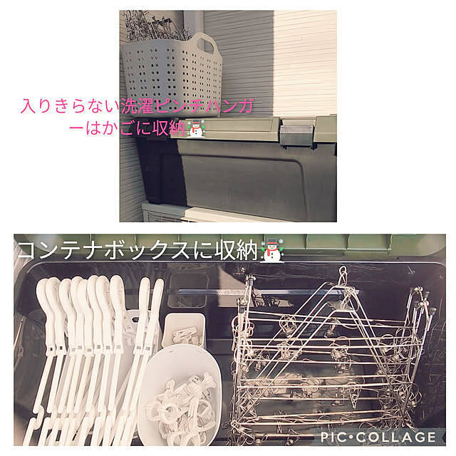 洗濯アイテムの使いやすい整理収納方法が知りたい！ユーザーさんが整頓に活用していたアイテムをご紹介