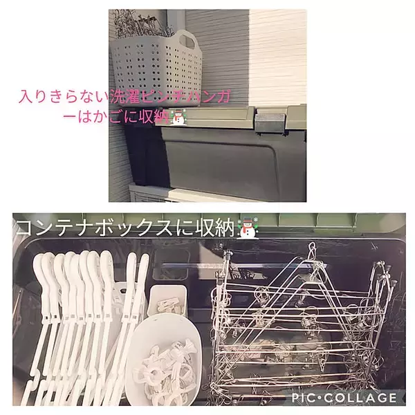 「洗濯アイテムの使いやすい整理収納方法が知りたい！ユーザーさんが整頓に活用していたアイテムをご紹介」の画像