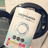 「毎日が快適に幸せな気分で暮らせる♡おうちのニオイ対策実例10選」の画像10