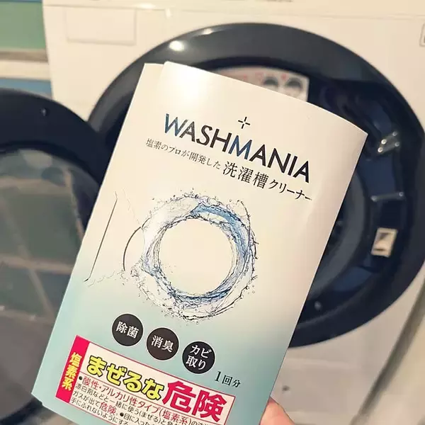 「毎日が快適に幸せな気分で暮らせる♡おうちのニオイ対策実例10選」の画像