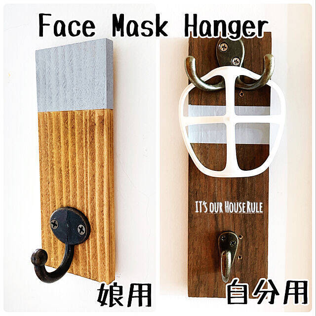 DIYにぴったりのアイテム☆かまぼこ板の再利用アイデア