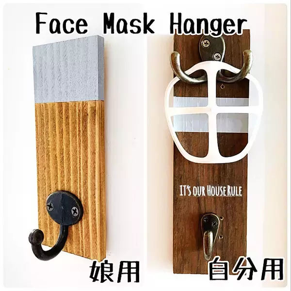 「DIYにぴったりのアイテム☆かまぼこ板の再利用アイデア」の画像