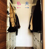 「おうち中の衣類をきちんと整理♪無印良品で作る衣類収納」の画像8