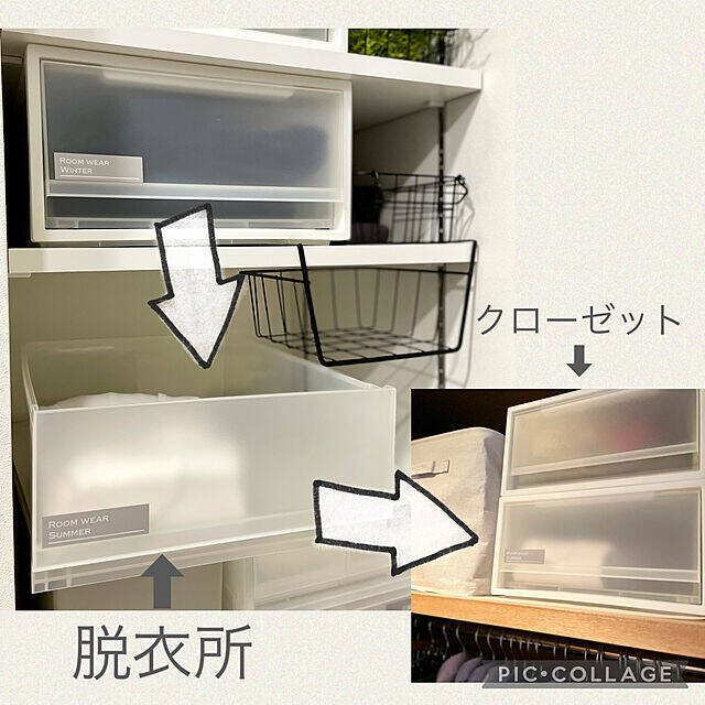 おうち中の衣類をきちんと整理♪無印良品で作る衣類収納