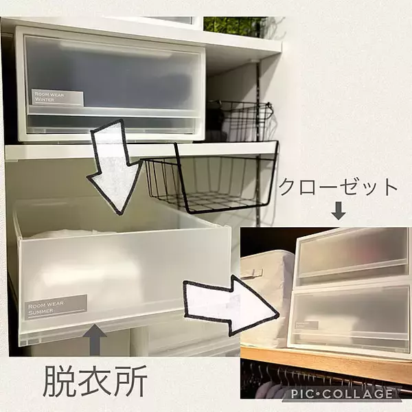 「おうち中の衣類をきちんと整理♪無印良品で作る衣類収納」の画像
