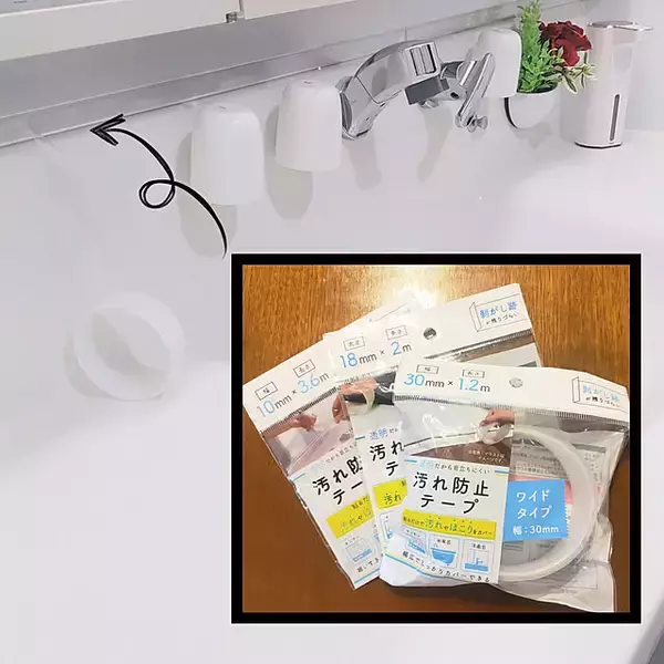 「掃除しなくてもキレイが続く！掃除の回数と手間を減らす汚れ防止策6選」の画像