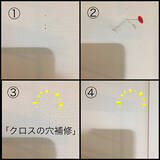 「もう悩まない！画鋲の穴を目立たなくするアイディア7選」の画像4