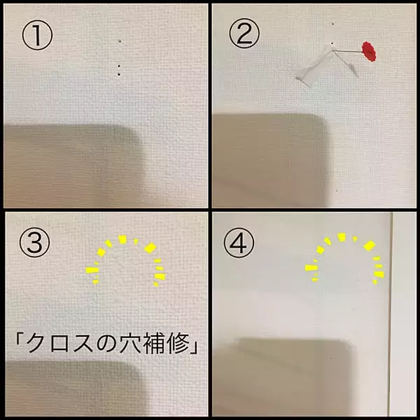 「もう悩まない！画鋲の穴を目立たなくするアイディア7選」の画像