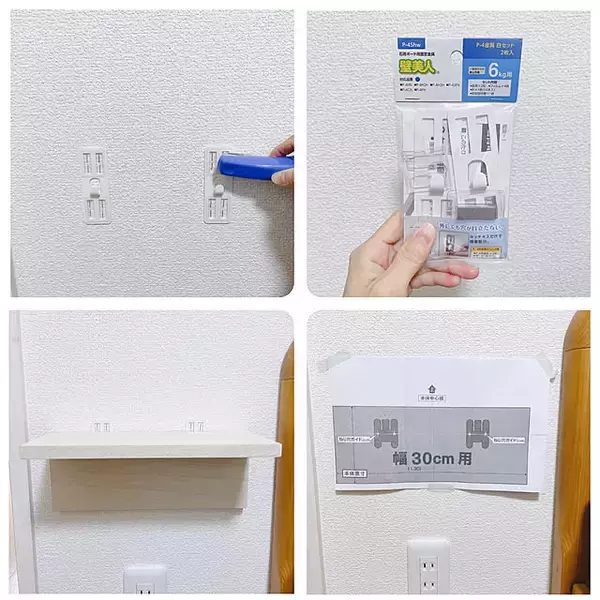 「もう悩まない！画鋲の穴を目立たなくするアイディア7選」の画像