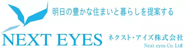 「【診断】あなたに合った家づくりサポートは？ ~ 無料相談で1000pt進呈中」の画像