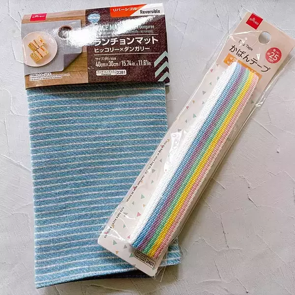 「「ランチョンマットをサッと縫うだけでできるミニバッグ」 by me-koさん」の画像