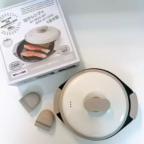 「高コスパで品質もデザインも優秀♪コストコで見つけたキッチン用品6選」の画像