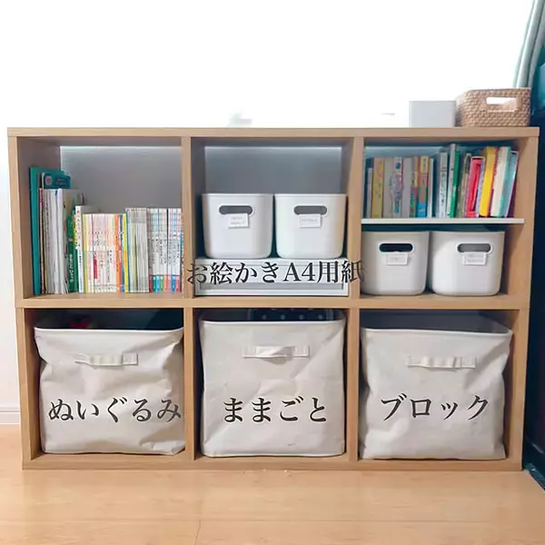 「子どもも大人も使いやすい！みんなが笑顔になるおもちゃ収納の作り方」の画像