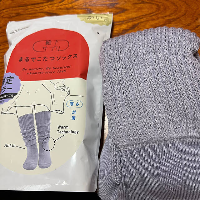 【みんなが選んだ！】この冬の足元はこれ！まるでこたつソックス3選