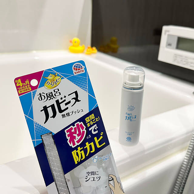 もう掃除に追われない！毎日をラクにする「掃除を減らす工夫」6選