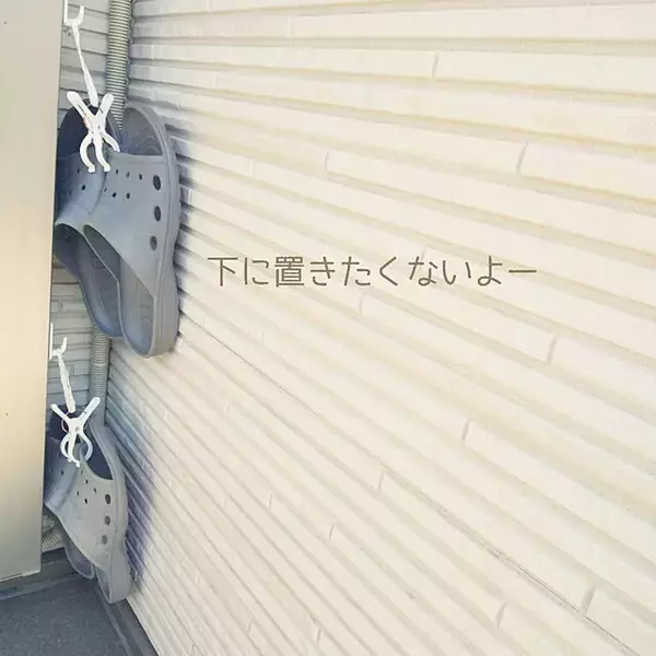 「探し物や忘れ物を解消できる！ものの定位置の決め方と収納方法」の画像