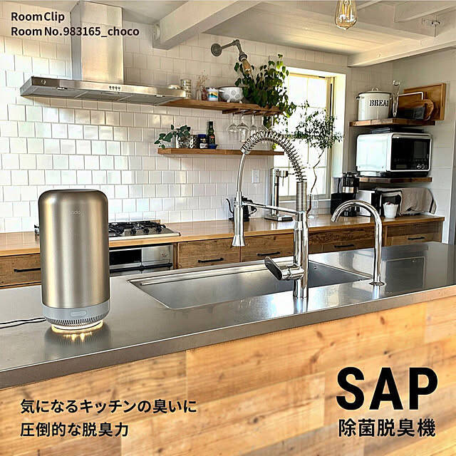 【みんなが選んだ！】家中スッキリ＆もう臭わない！消臭・脱臭アイテム5選