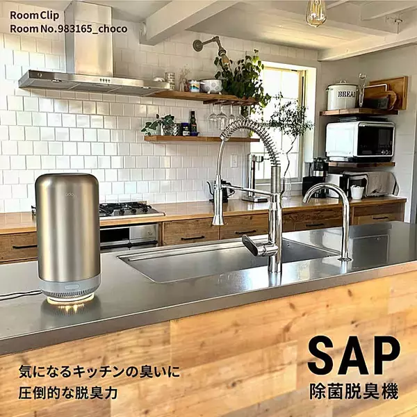 「【みんなが選んだ！】家中スッキリ＆もう臭わない！消臭・脱臭アイテム5選」の画像