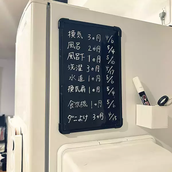 こまめな掃除が苦手な方必見！掃除をルーティン化するためのポイント6選