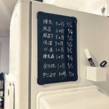 こまめな掃除が苦手な方必見！掃除をルーティン化するためのポイント6選