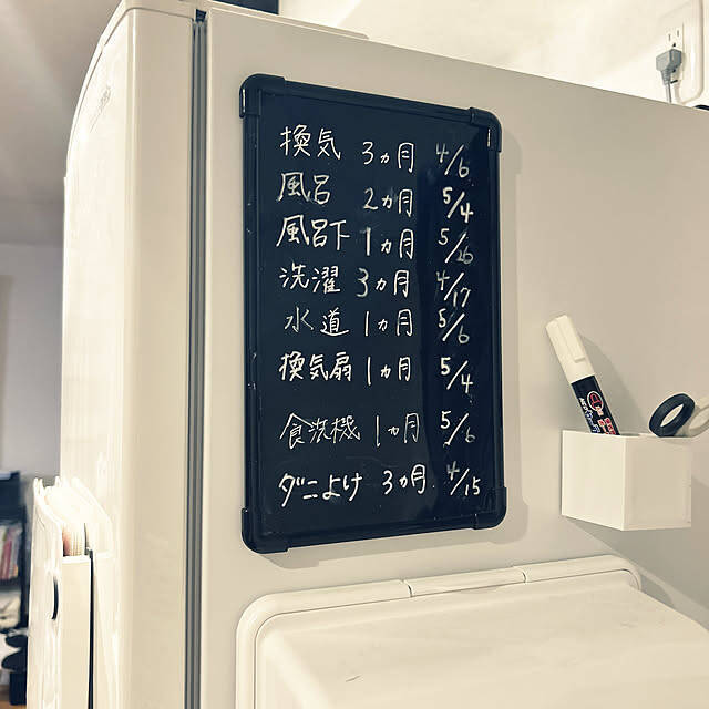 こまめな掃除が苦手な方必見！掃除をルーティン化するためのポイント6選