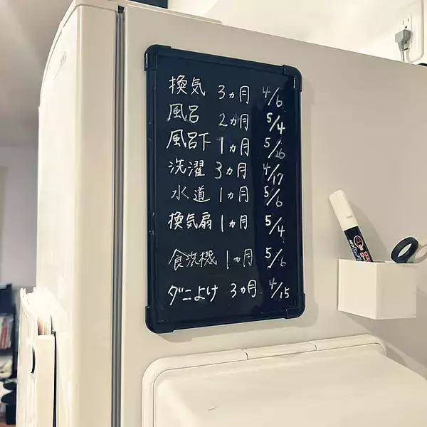 「こまめな掃除が苦手な方必見！掃除をルーティン化するためのポイント6選」の画像