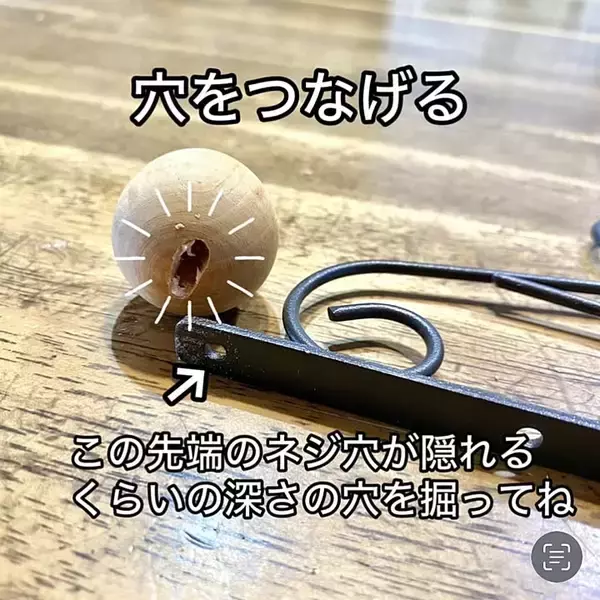 「「アレンジも楽しめる、アイアンブラケット製カーテンホルダー」 by maroさん」の画像