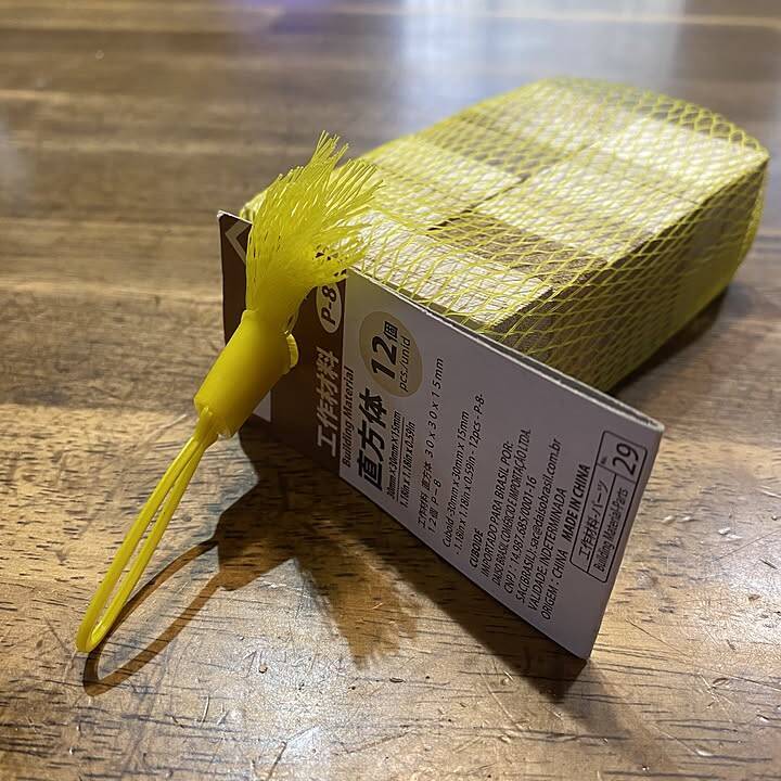 「アレンジも楽しめる、アイアンブラケット製カーテンホルダー」 by maroさん