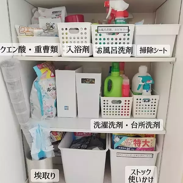 「「取り出しやすくて気持ちいい。毎日の家事がスムーズに回る収納術」 by coco0.84.さん」の画像