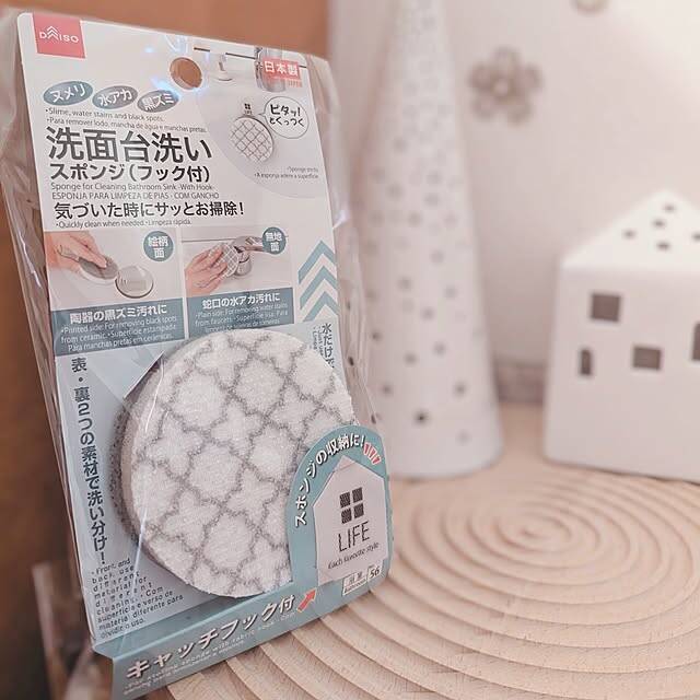 これはそろえて置きたい！ダイソーのお掃除グッズで家じゅうの汚れ対策