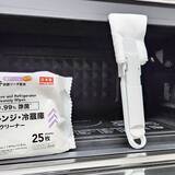 「これはそろえて置きたい！ダイソーのお掃除グッズで家じゅうの汚れ対策」の画像4