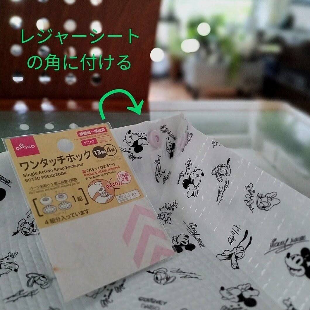 「レジャーシートでつくる、卓上作業用ミニシート」 by jinさん