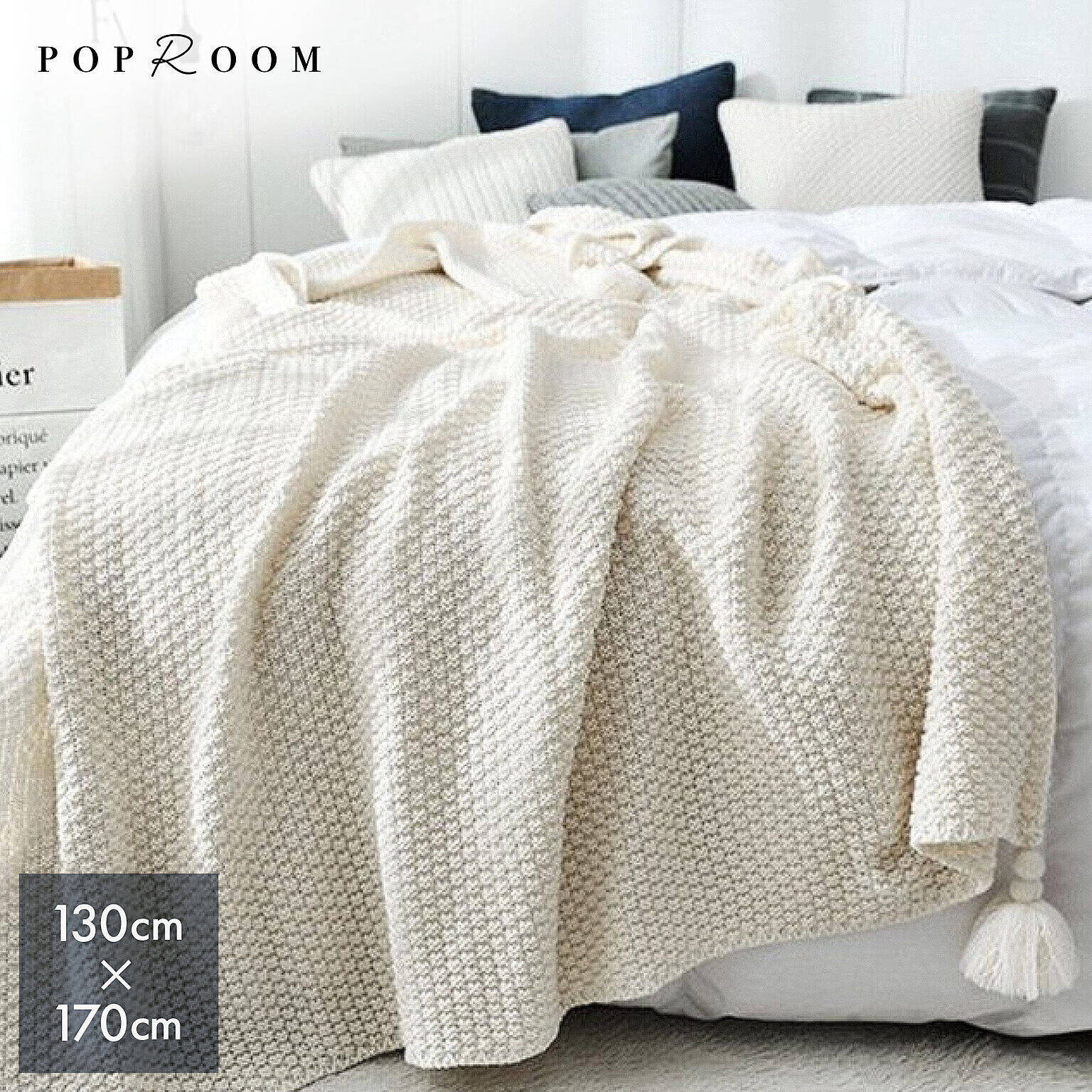 気持ちよく使えるから手放せない！おすすめのブランケット＆毛布