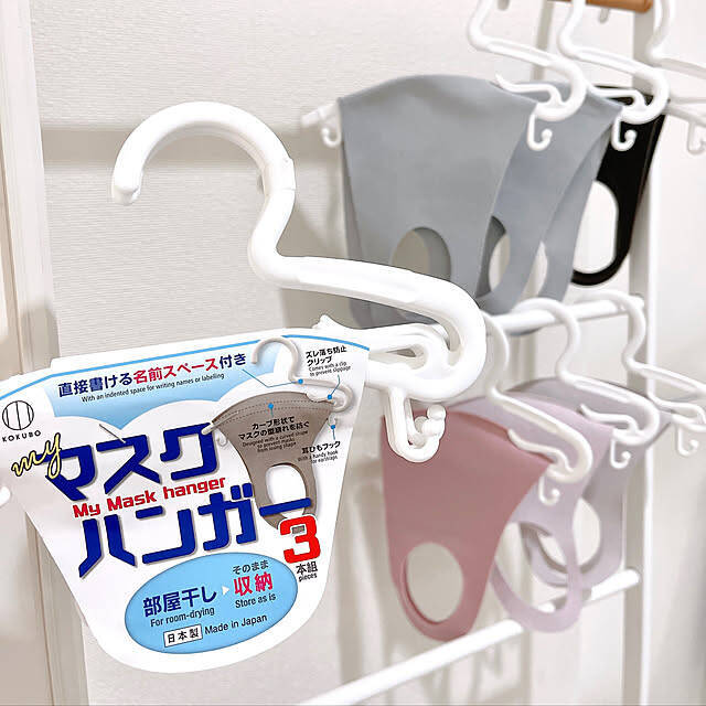 コスパ抜群！そろえて使いやすい、収納から洗濯まで大活躍する100均ハンガー