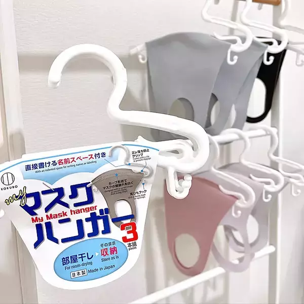 「コスパ抜群！そろえて使いやすい、収納から洗濯まで大活躍する100均ハンガー」の画像