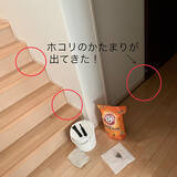 「もう悩まない！おうちの気になる「髪の毛」「ホコリ」対策方法」の画像8