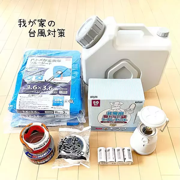 「家族と暮らしをしっかり守る！いざという時に慌てない台風・豪雨対策6選」の画像